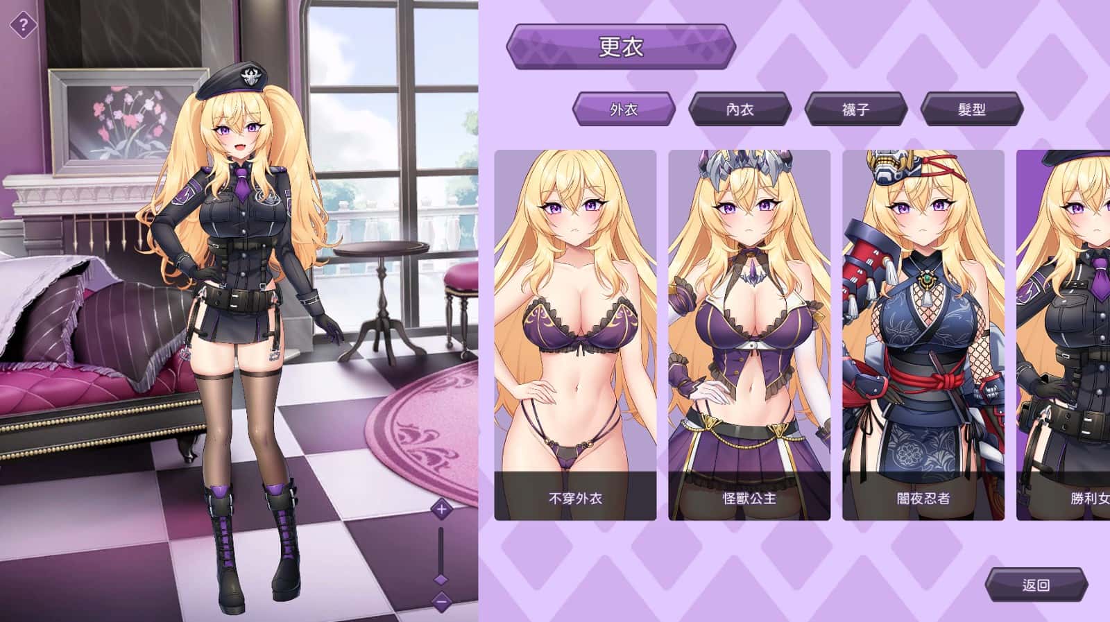 视觉数据1