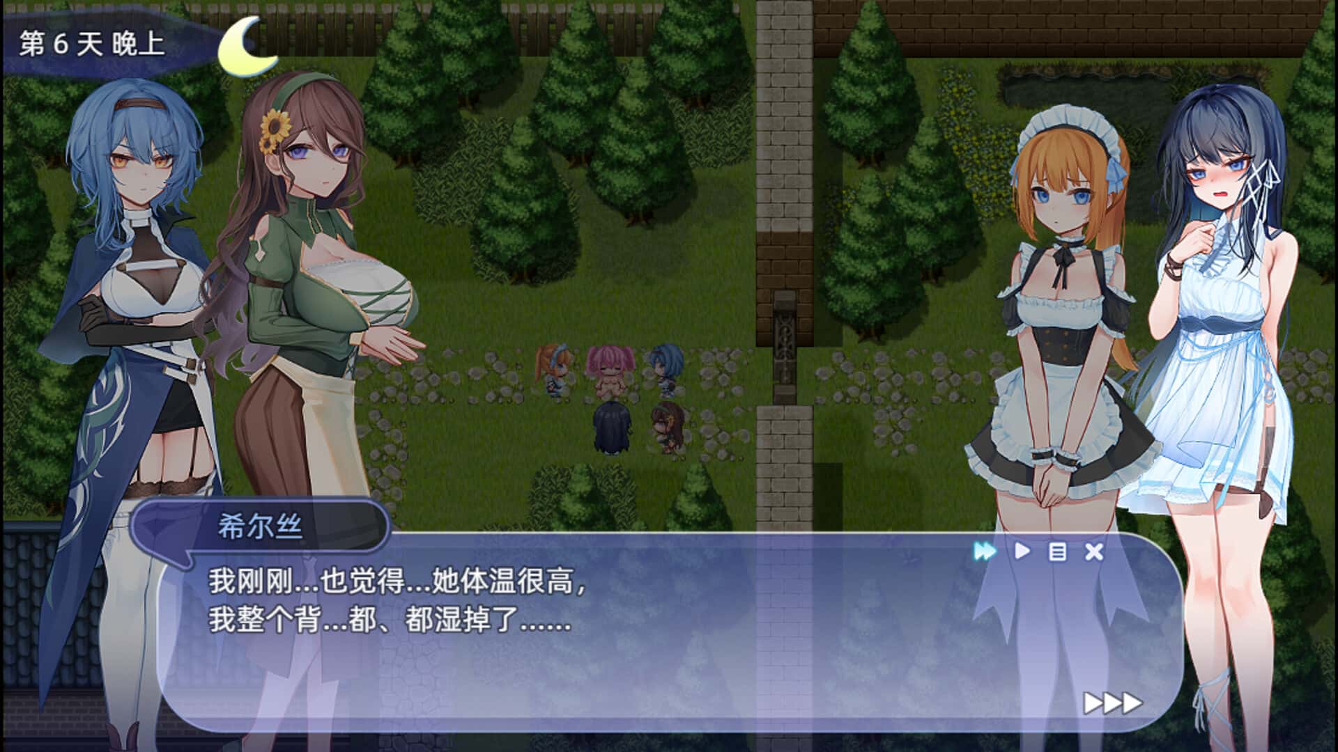 游戏画面5