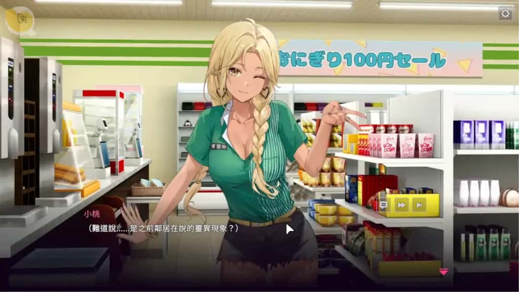 视觉数据2